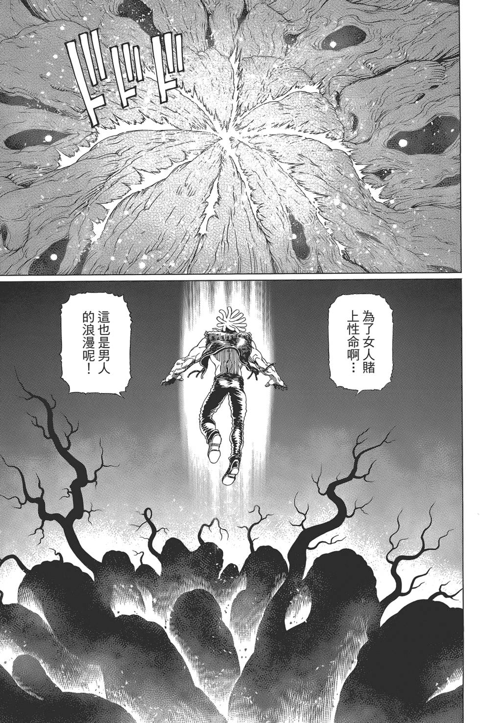 第196页