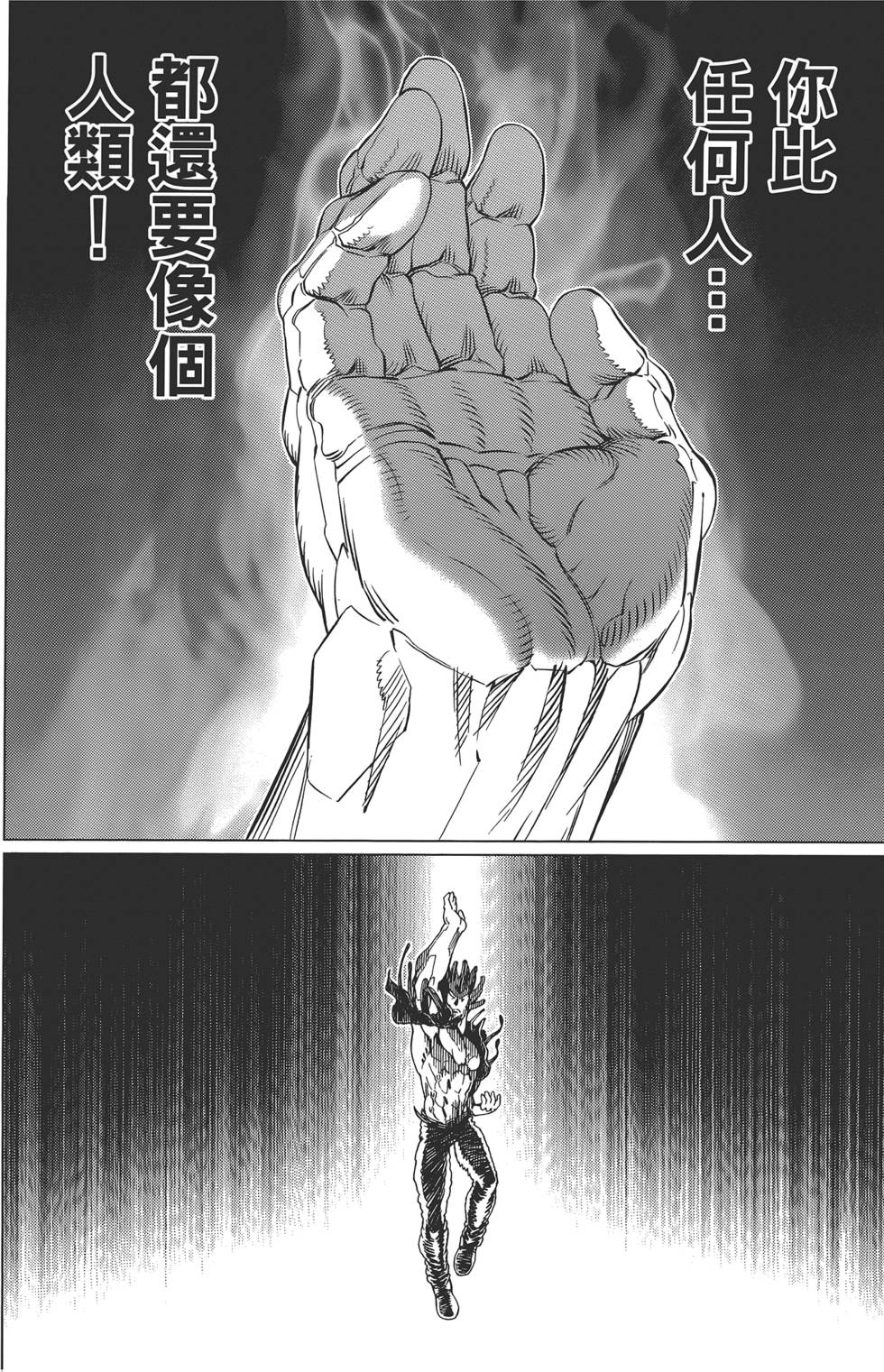第197页