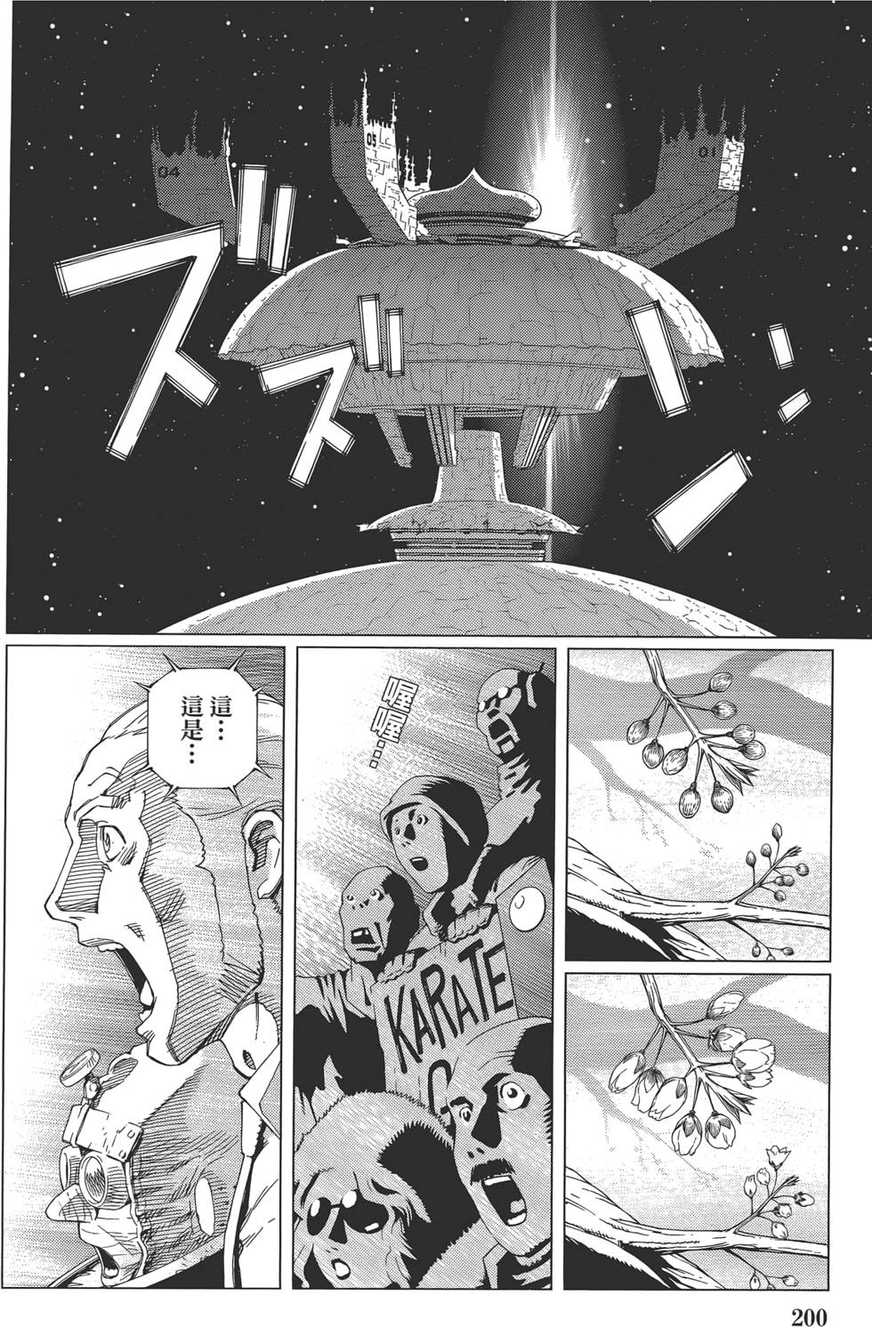 第199页