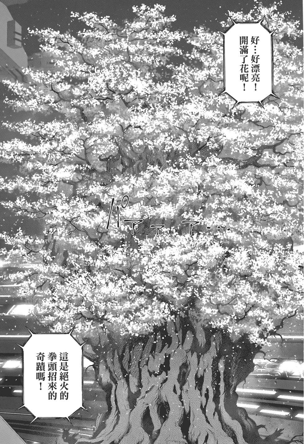 第200页