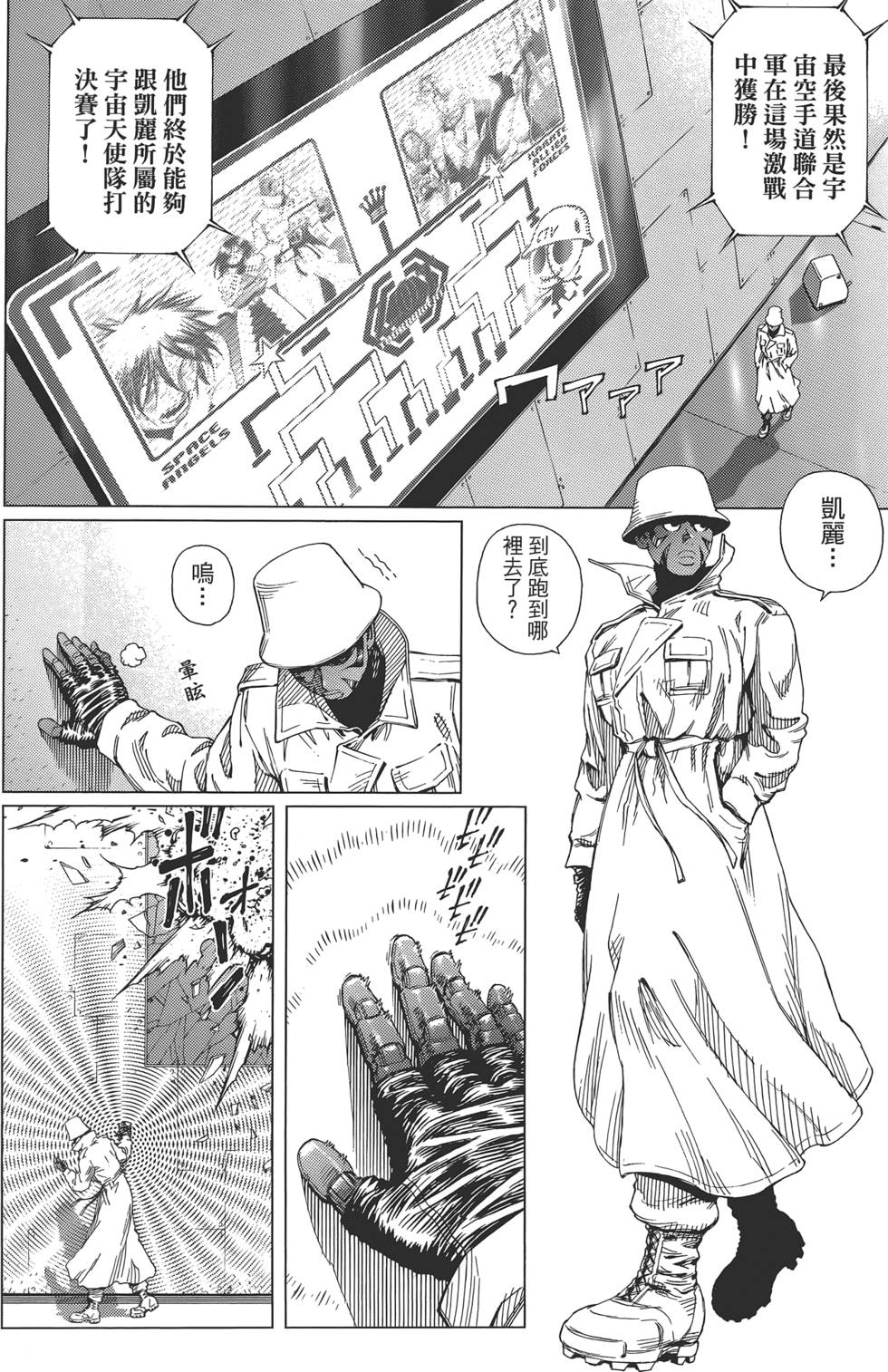 第203页
