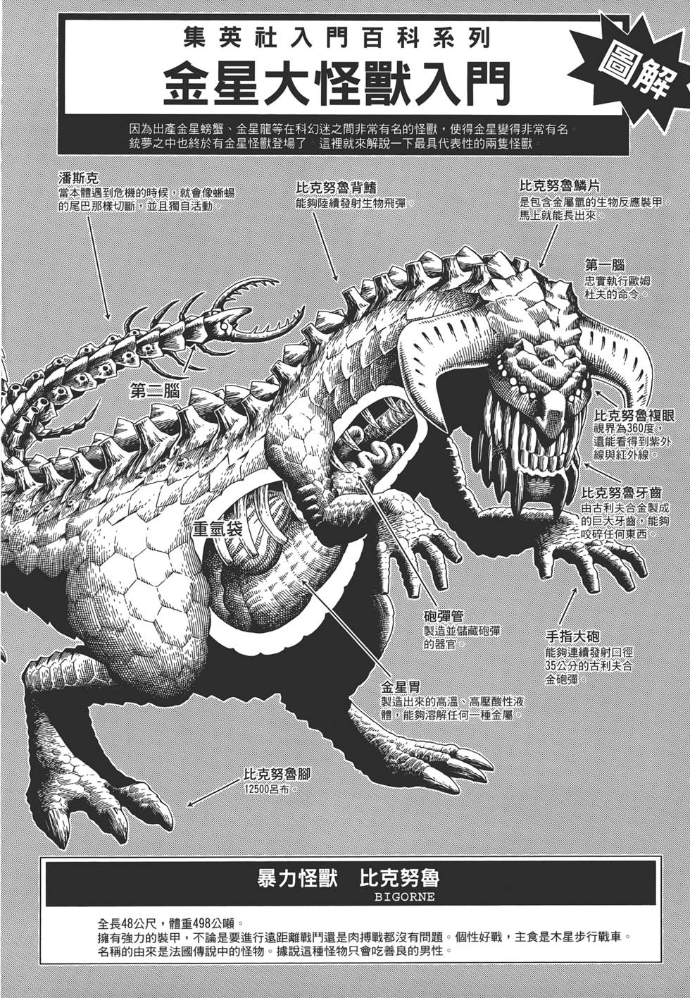 第205页