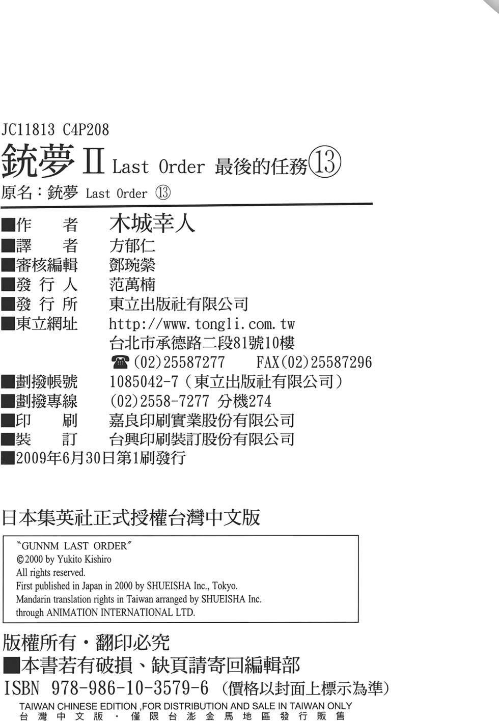 第209页