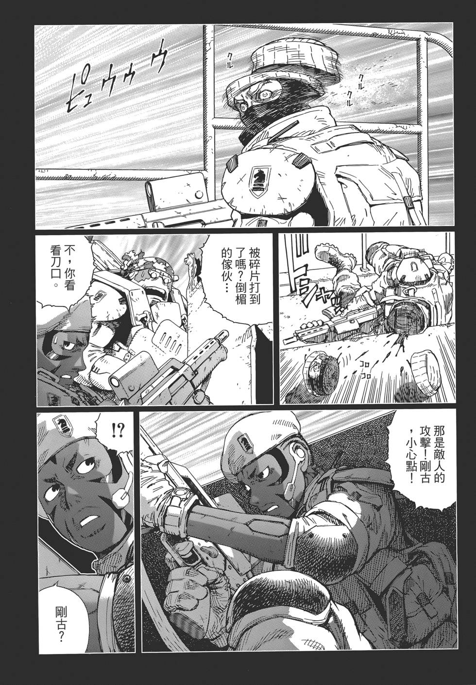 第61页
