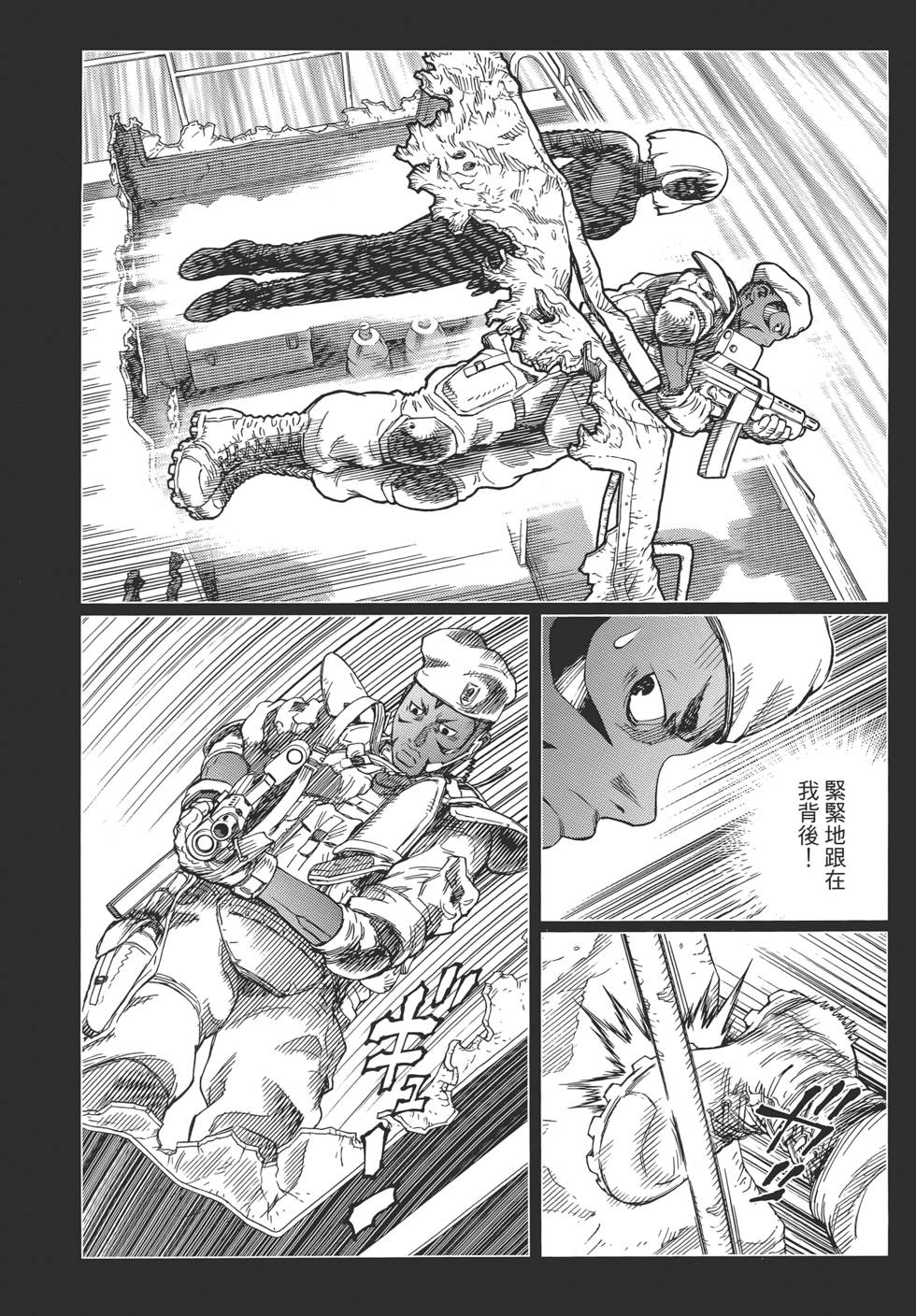 第65页