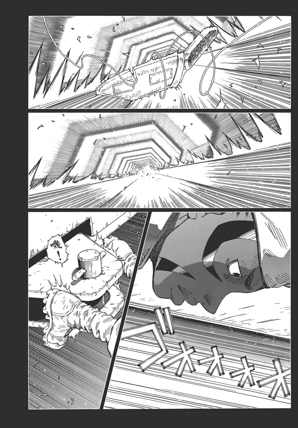 第71页