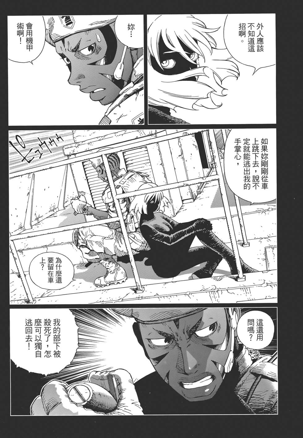 第76页