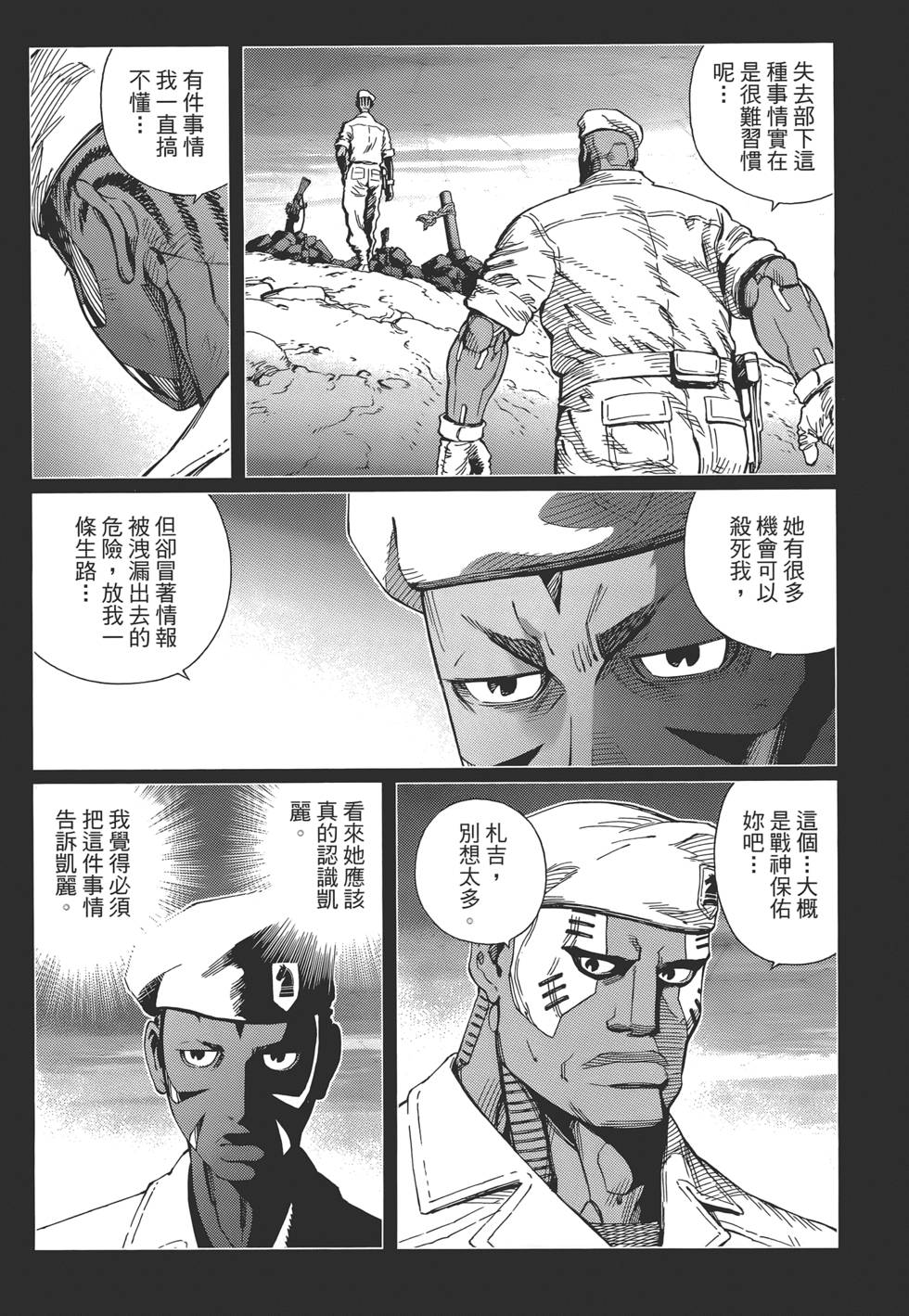 第96页