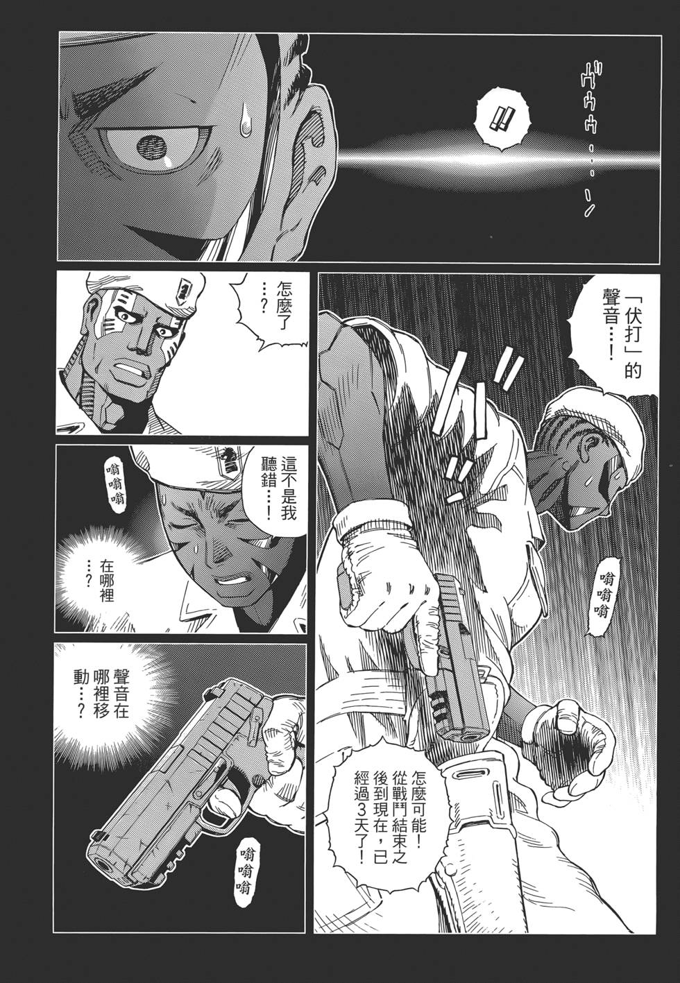 第97页
