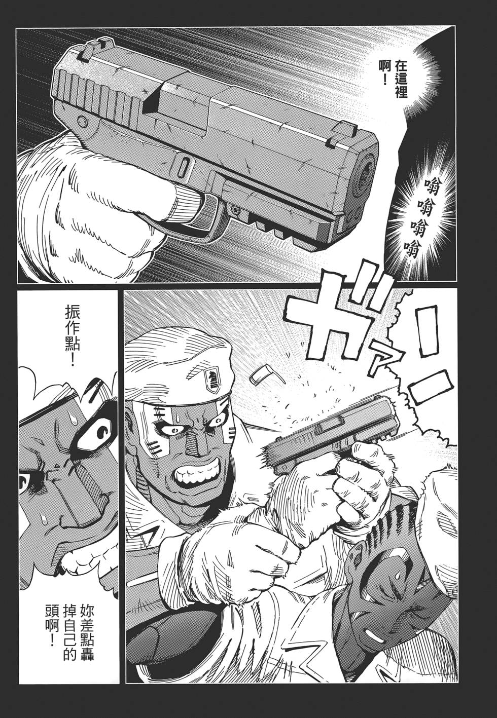 第98页