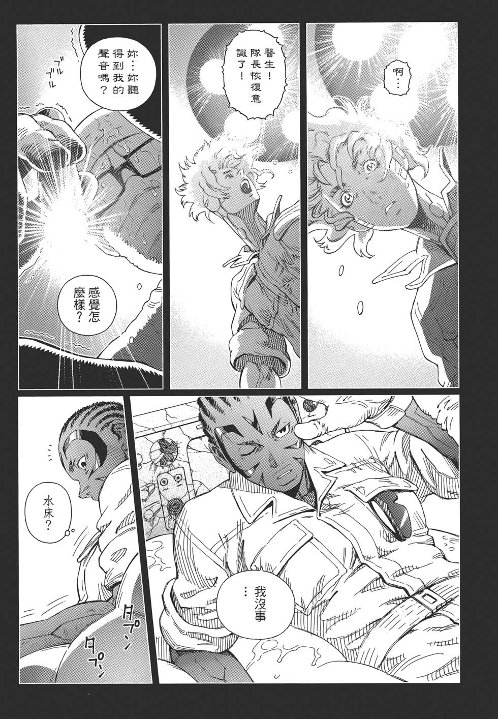第100页
