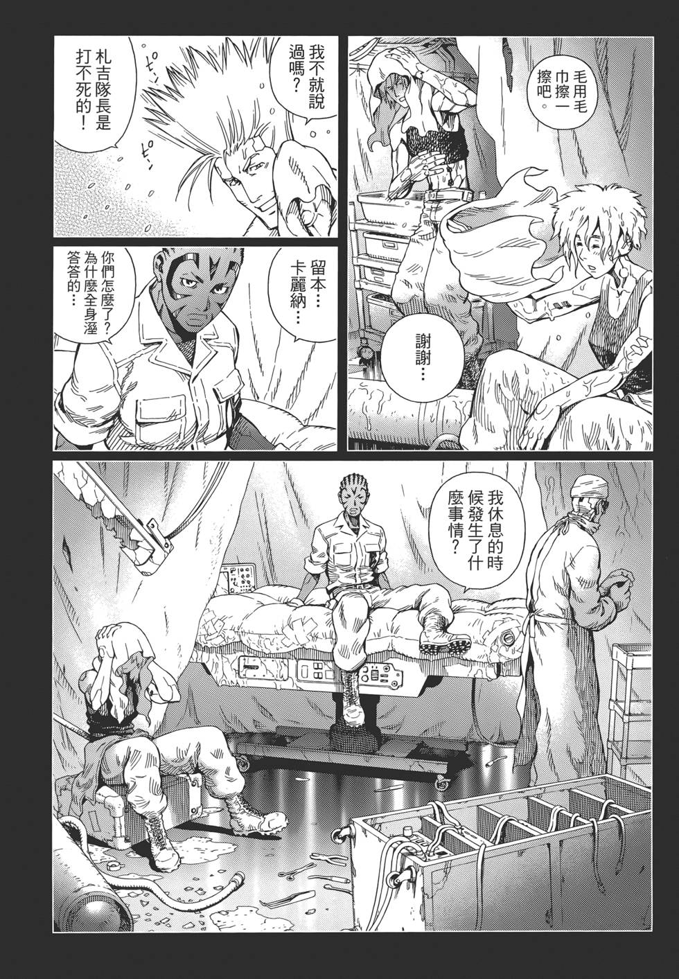 第101页