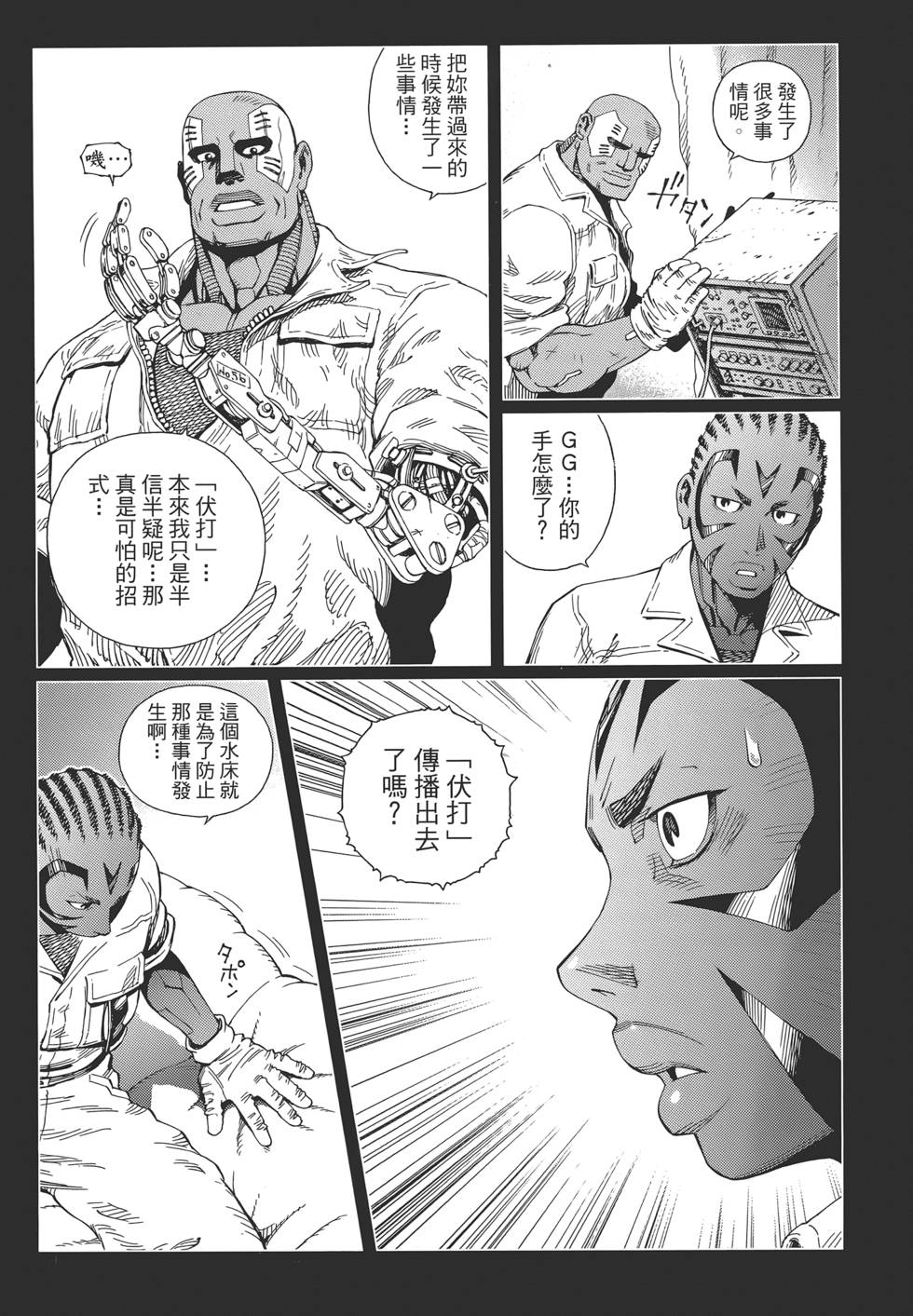 第102页