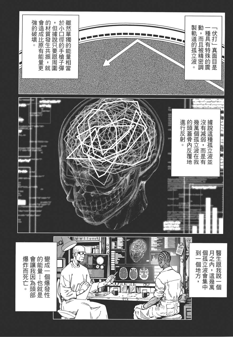 第103页