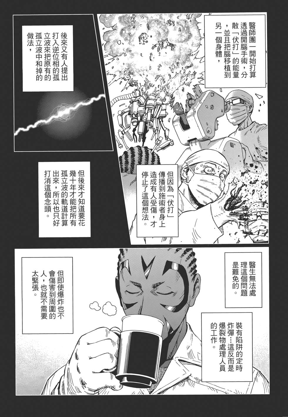 第104页