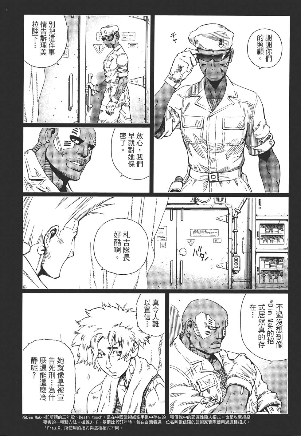 第105页