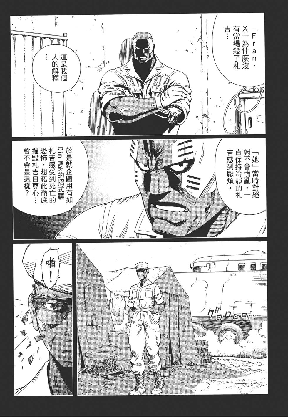 第106页