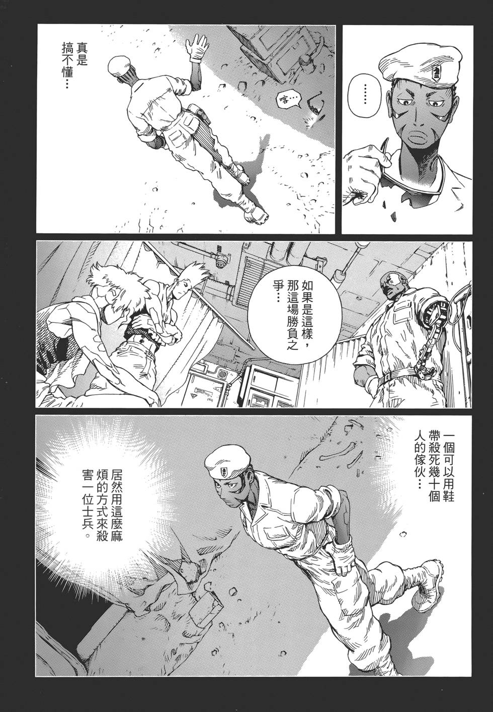 第107页
