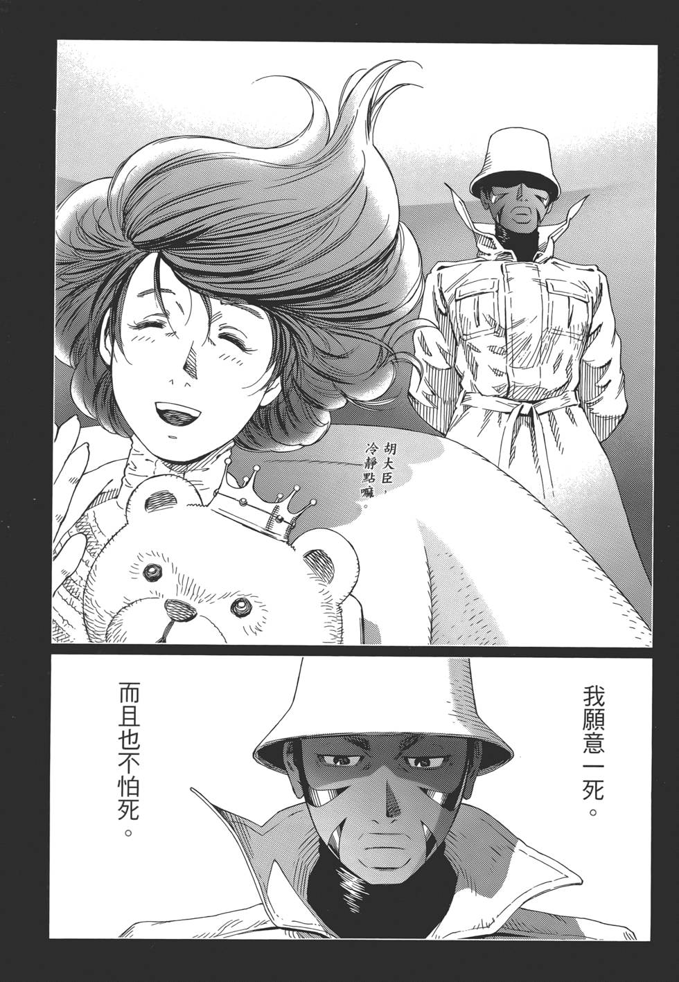 第111页