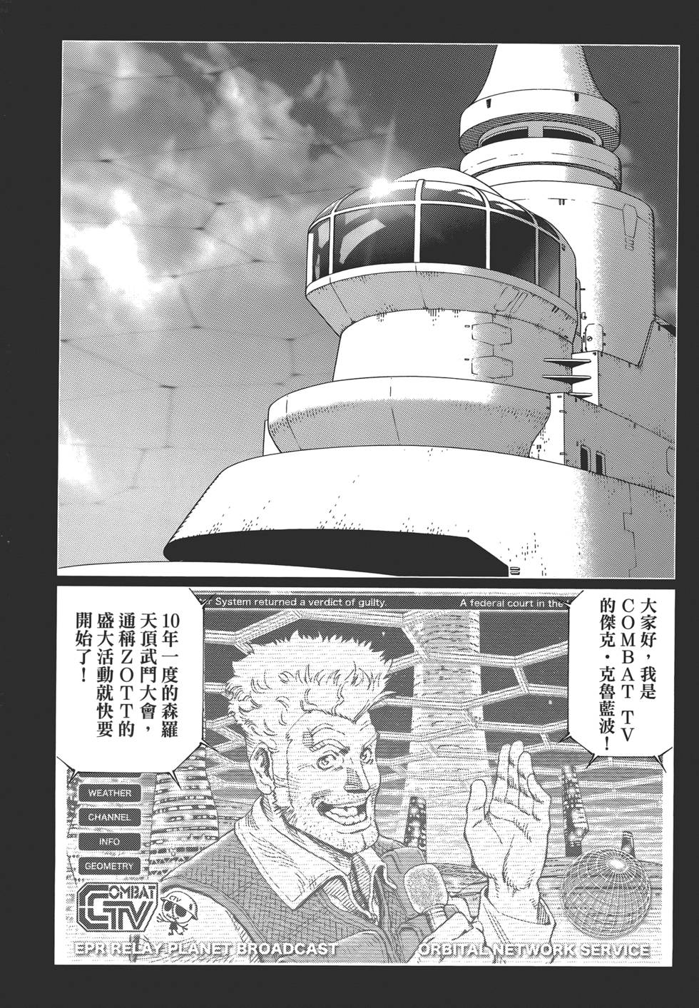 第113页
