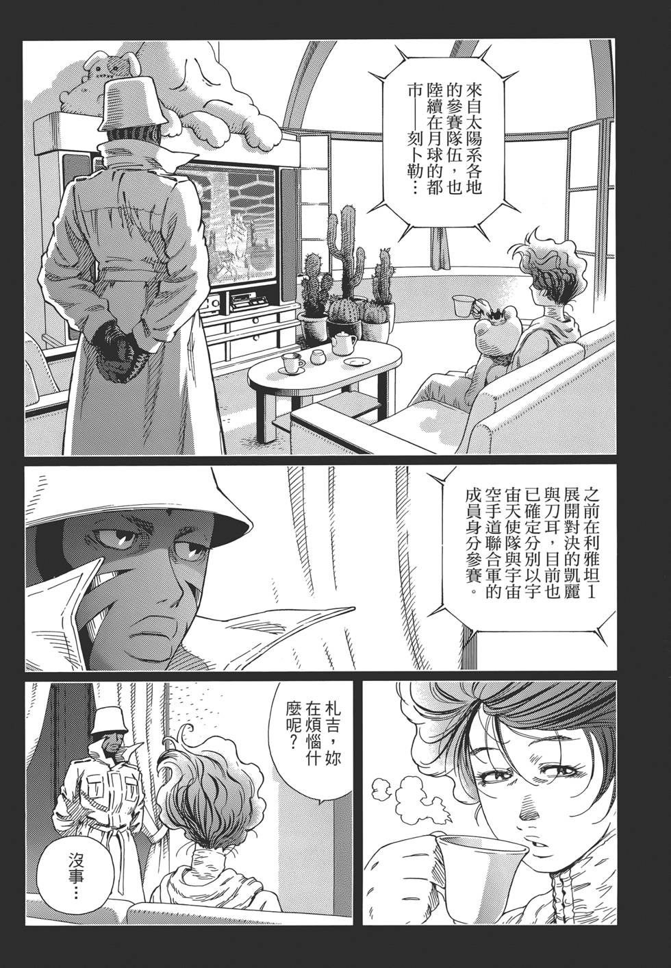 第114页