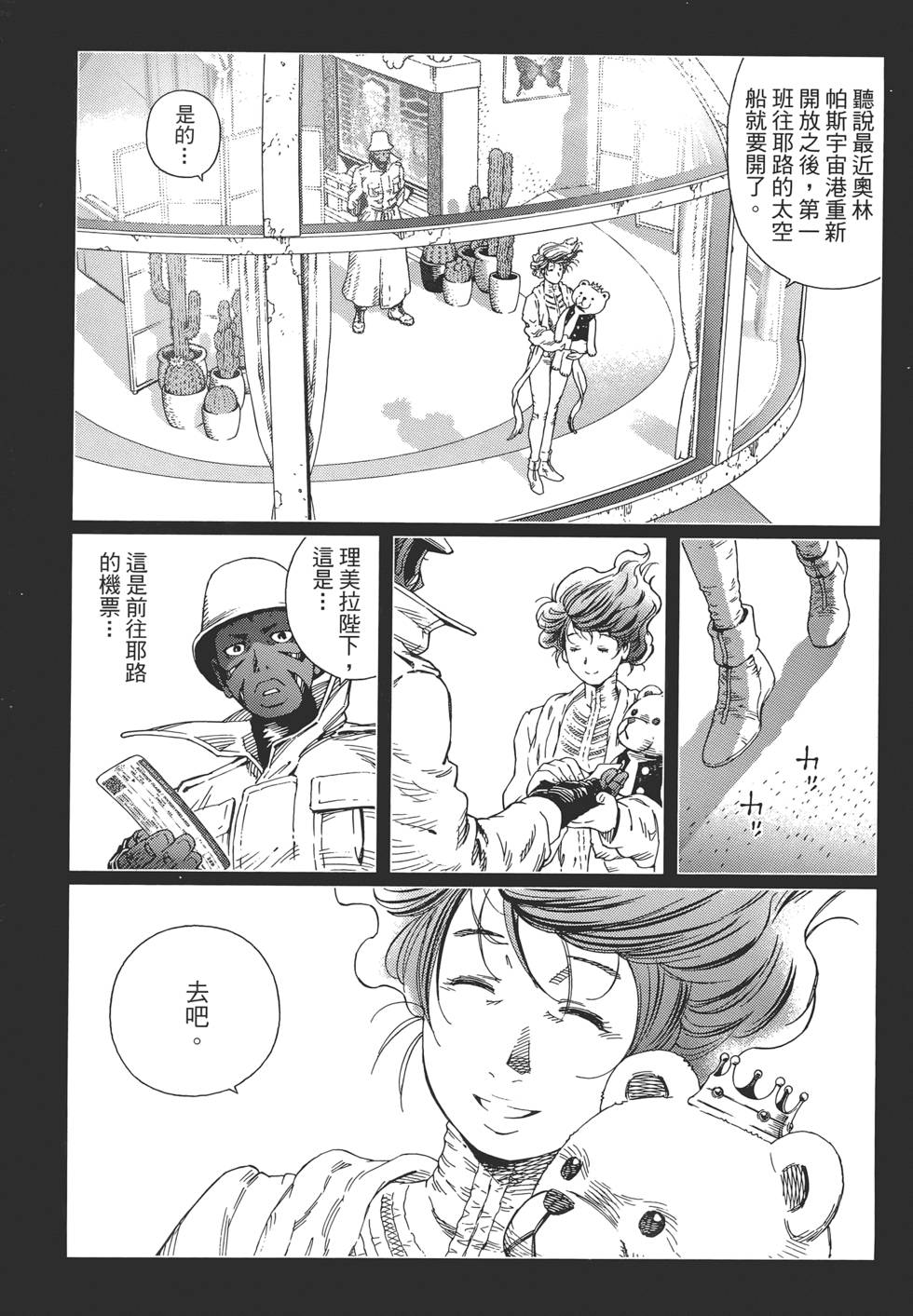 第115页