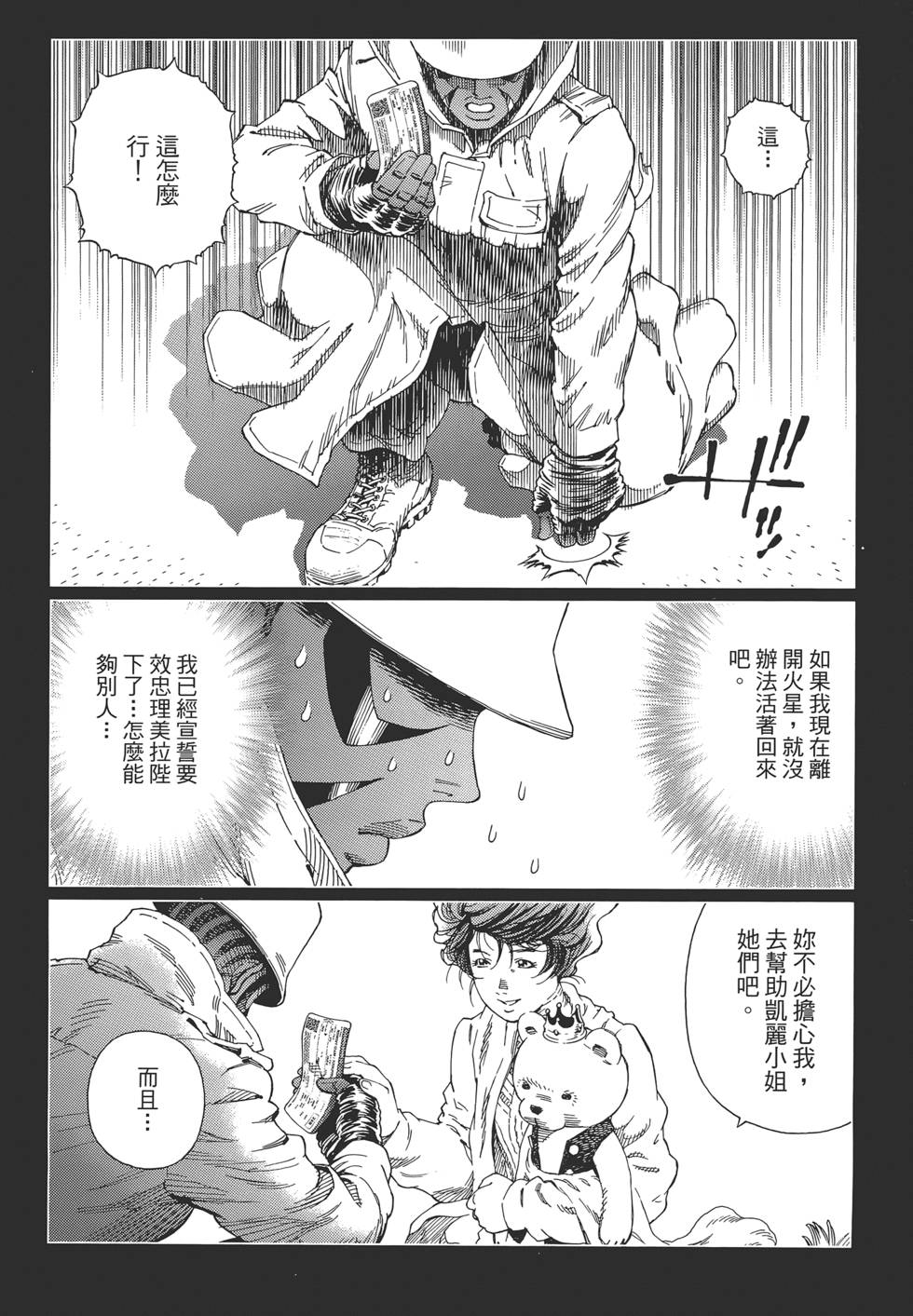 第116页