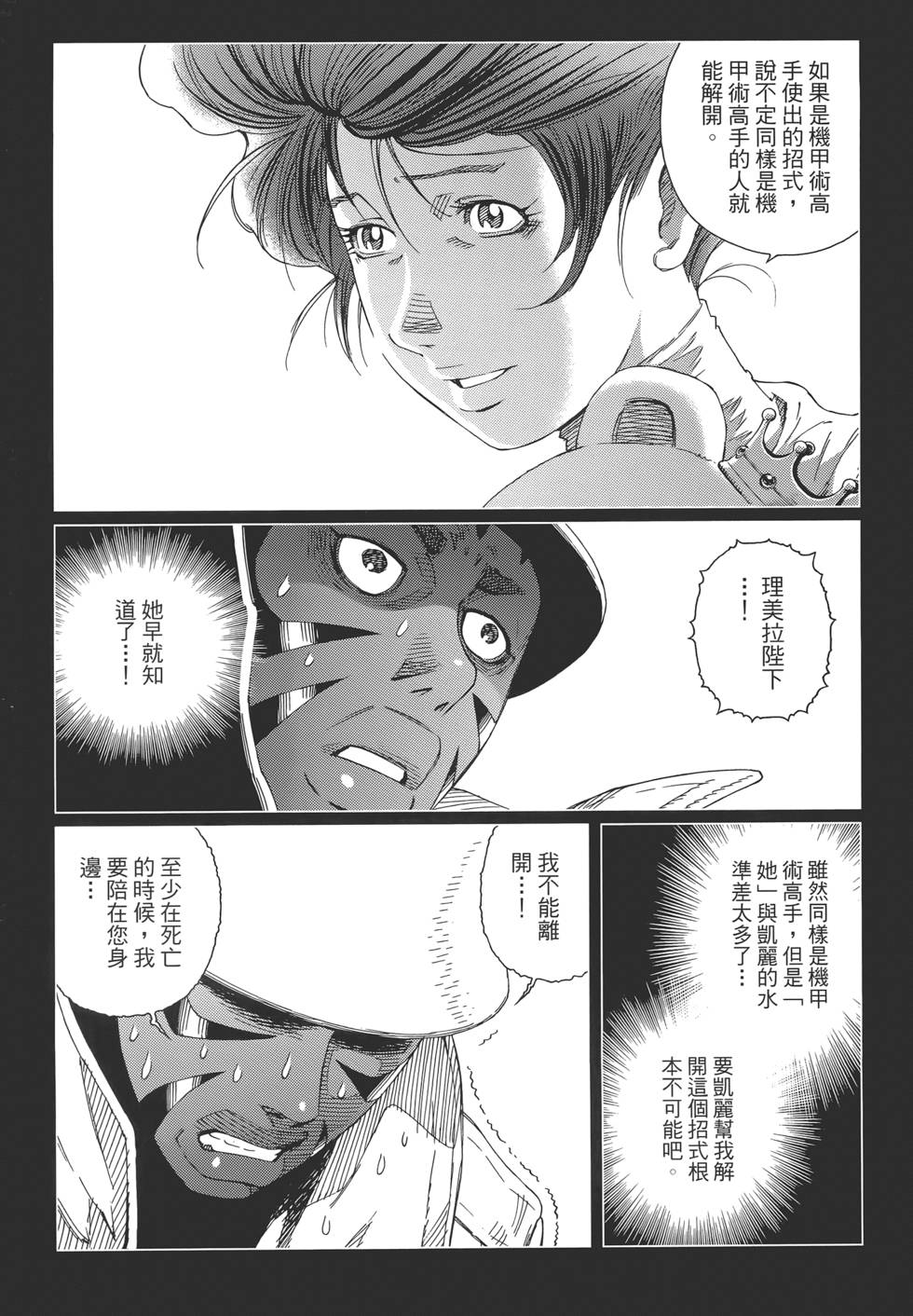 第117页