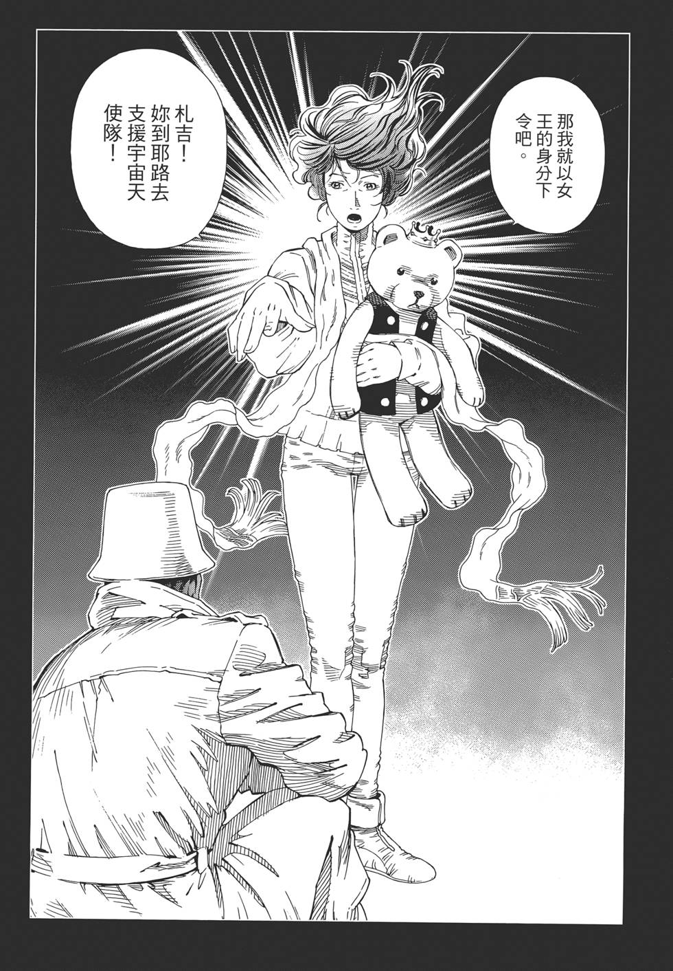 第118页