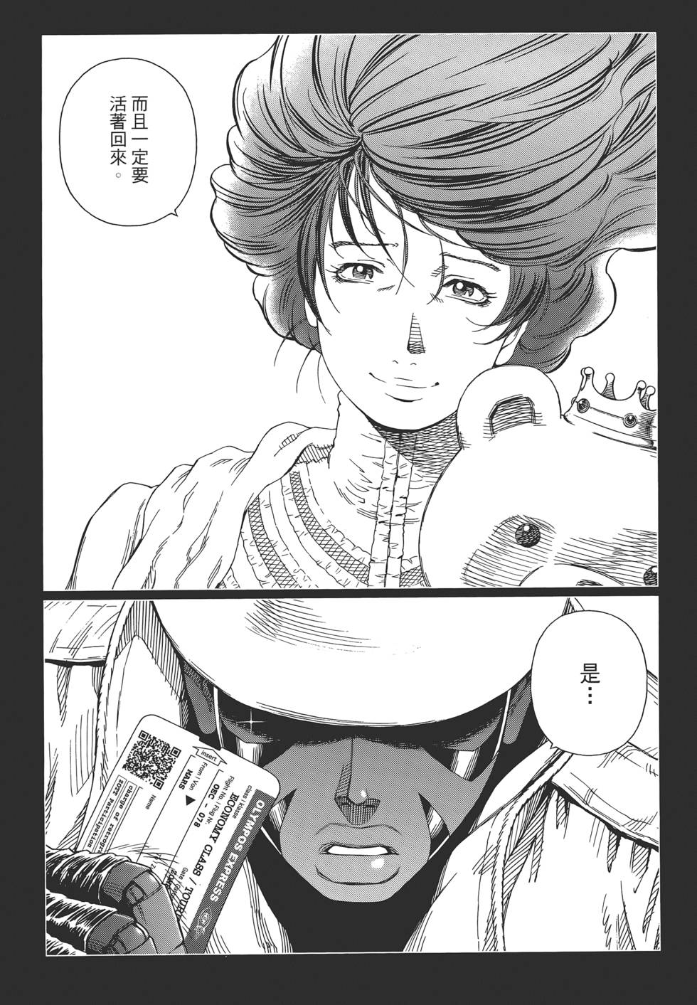 第119页