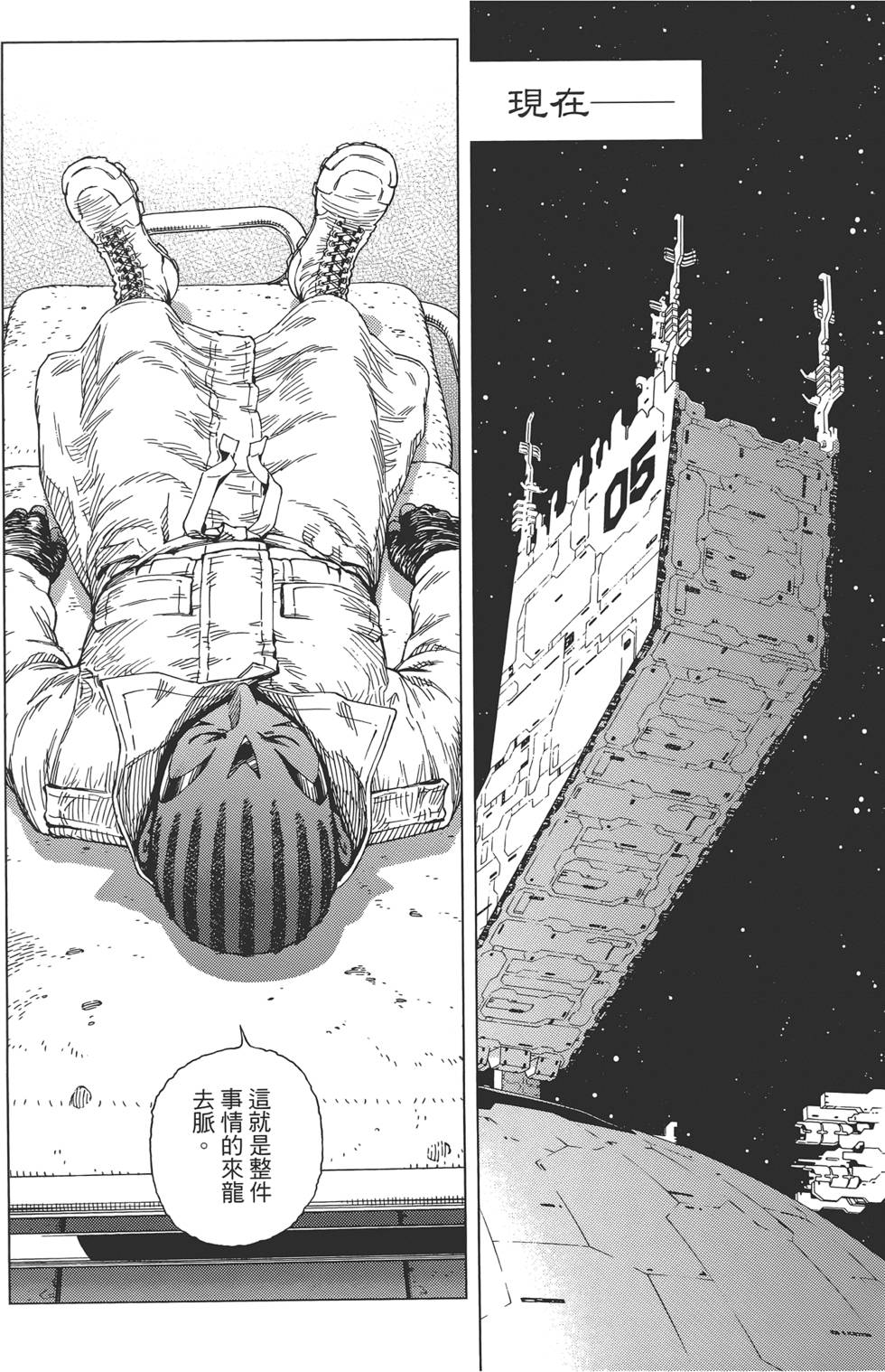 第123页