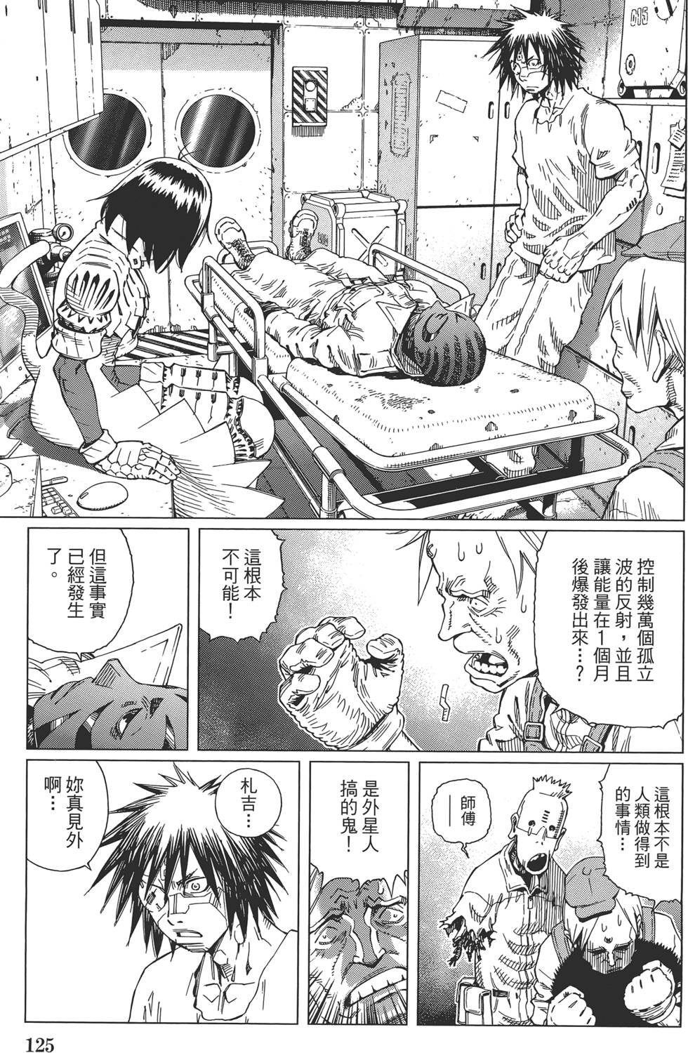 第124页