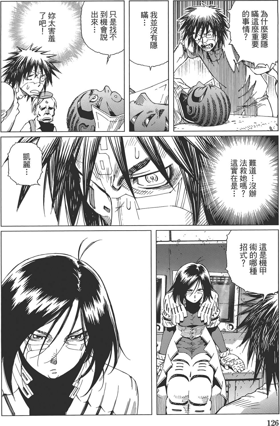 第125页