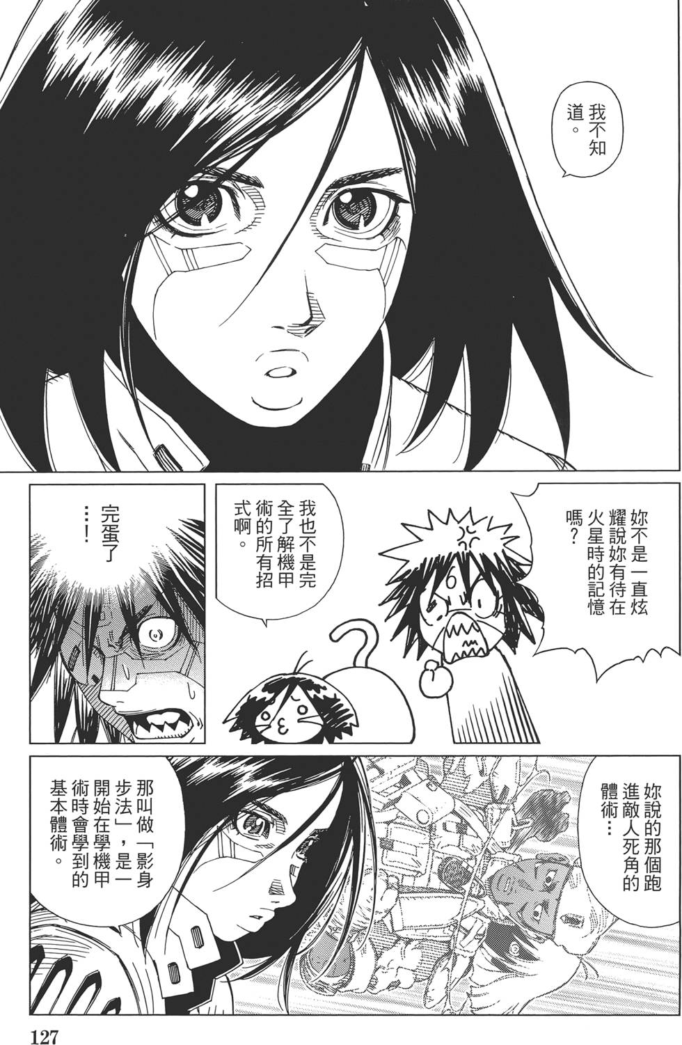 第126页