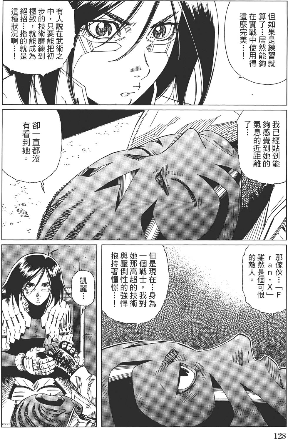 第127页