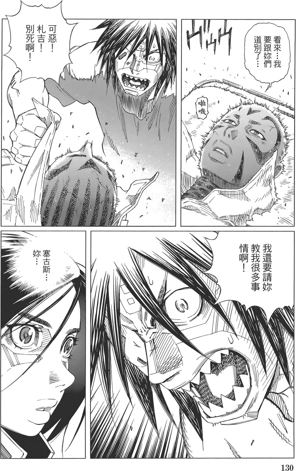 第129页