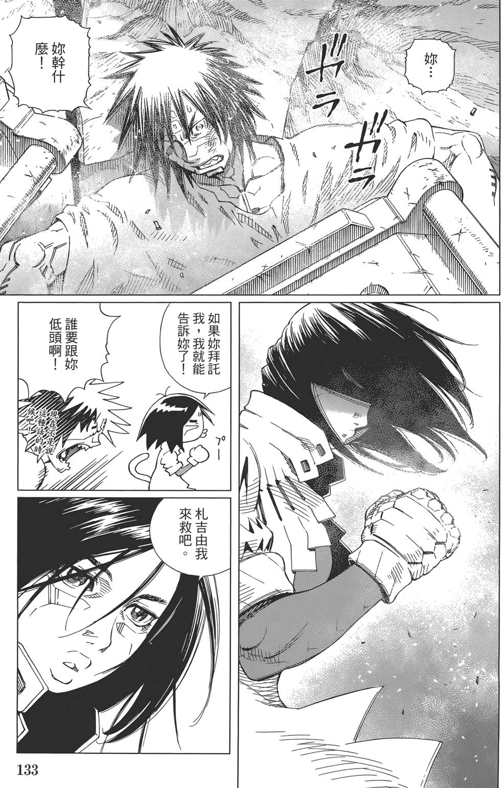 第132页