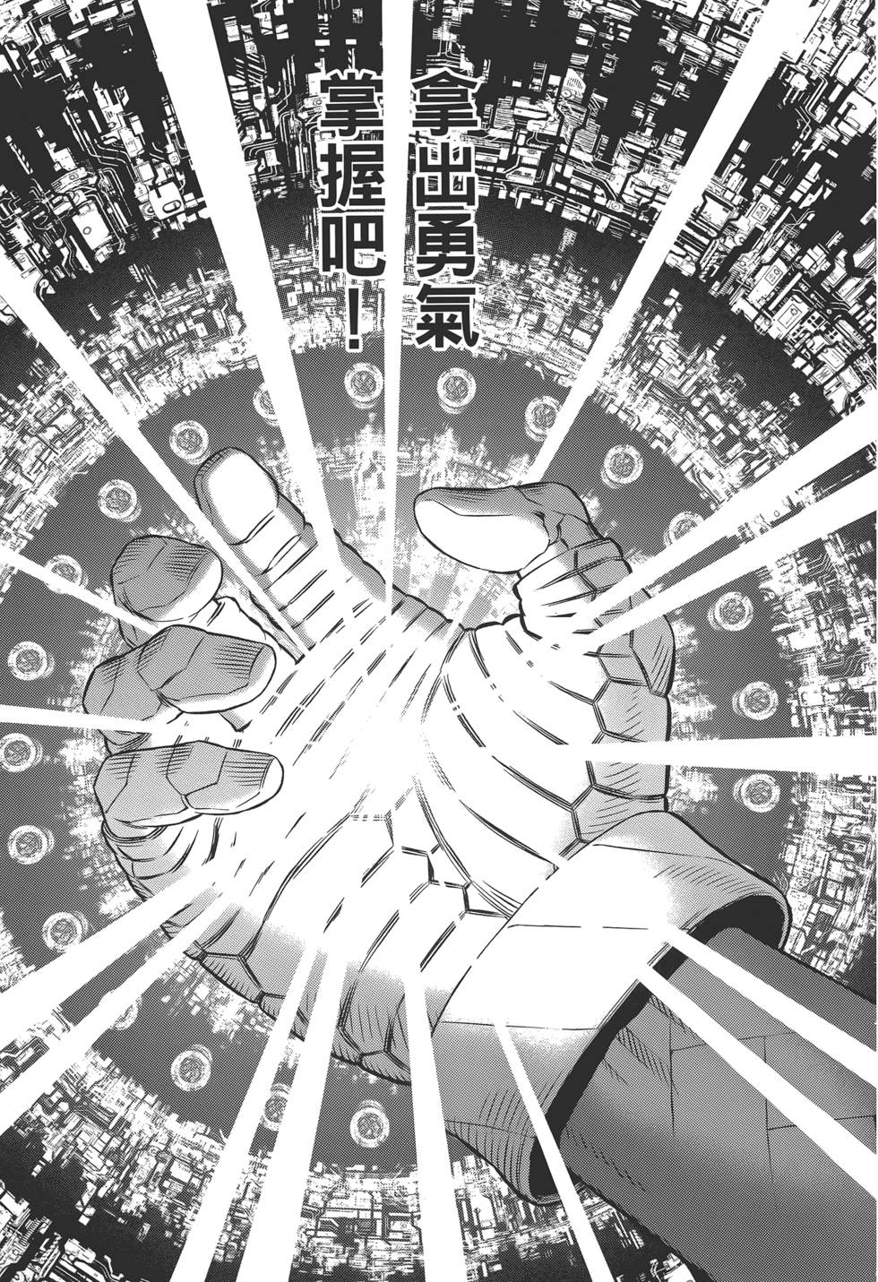 第138页