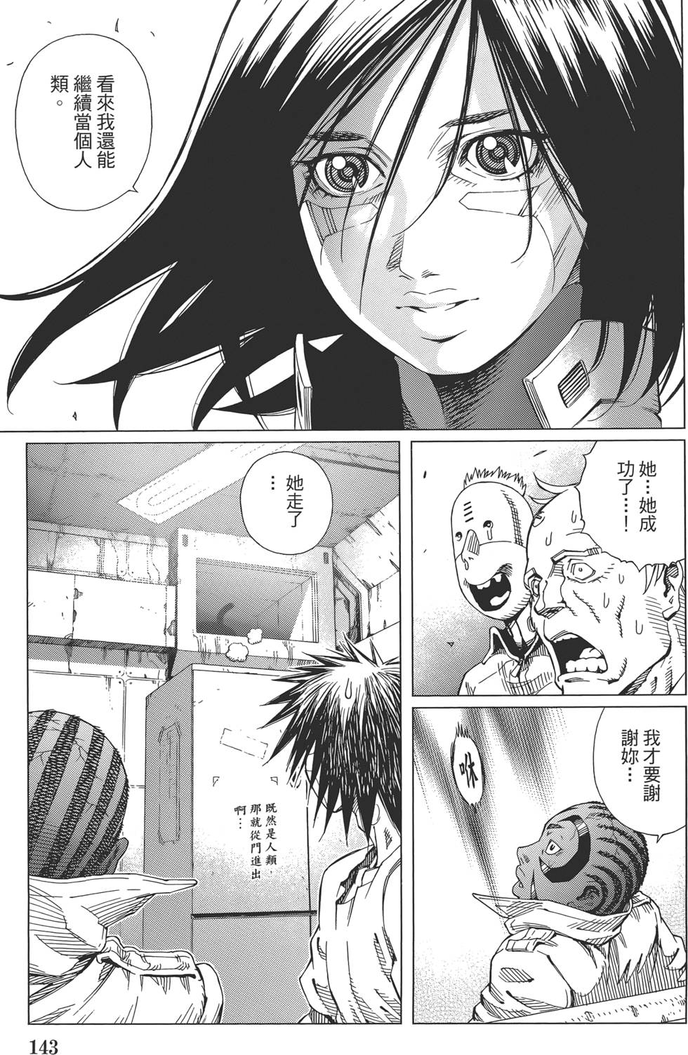第142页