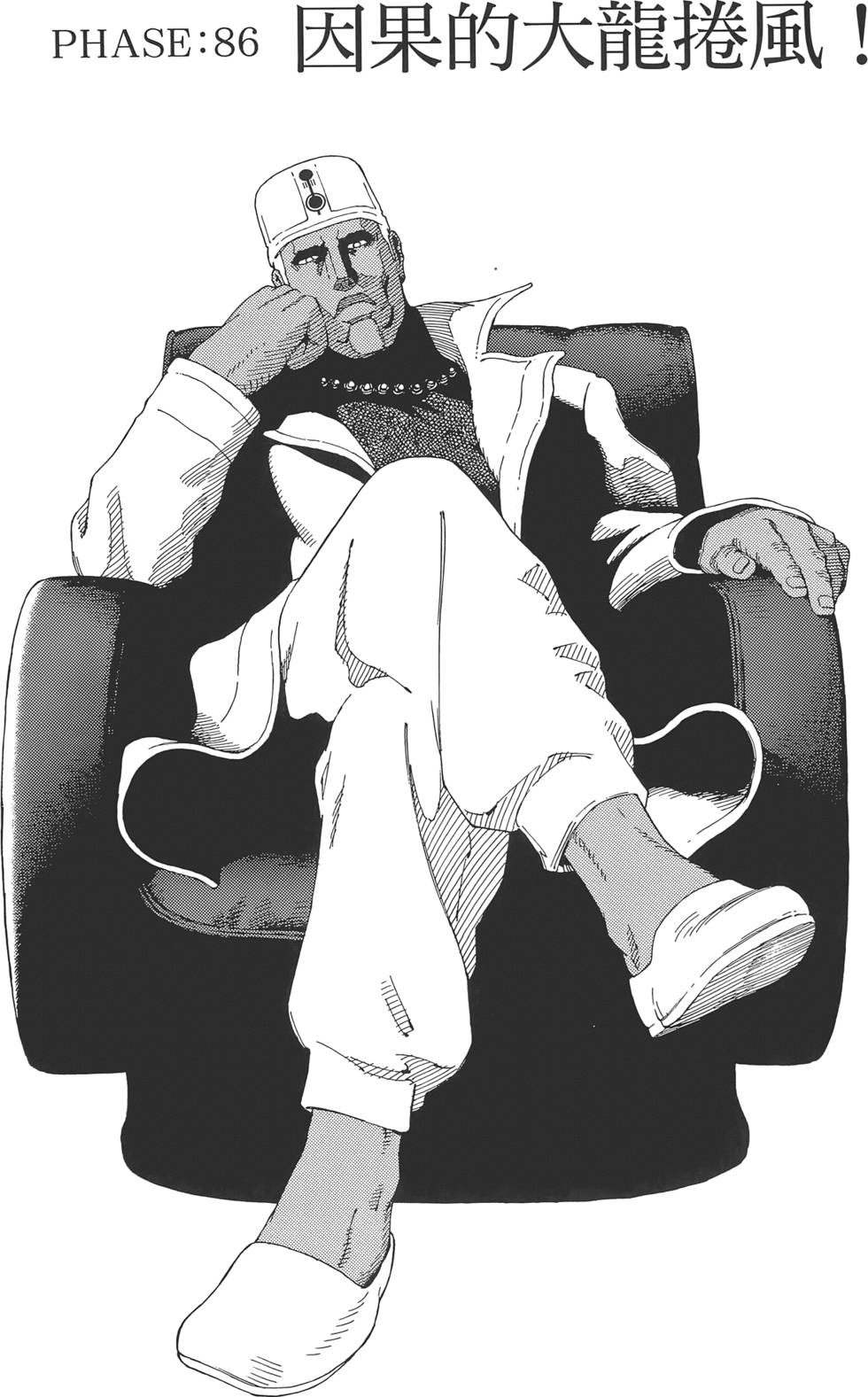 第146页