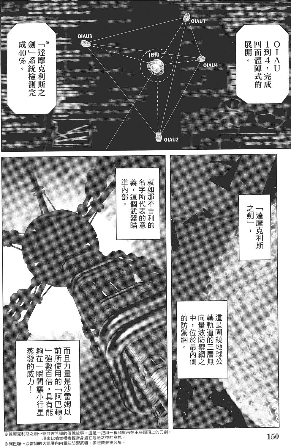 第149页