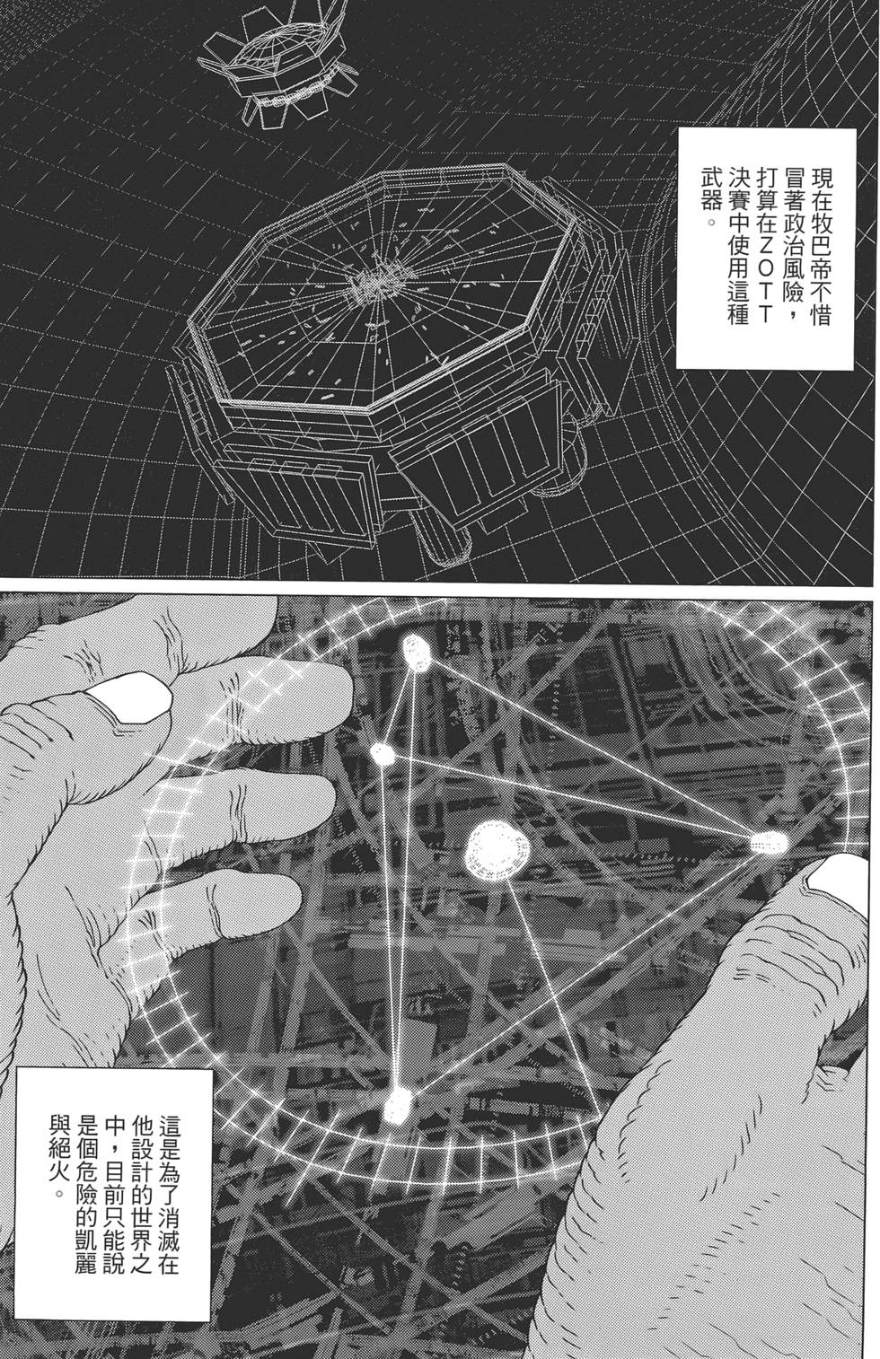 第150页