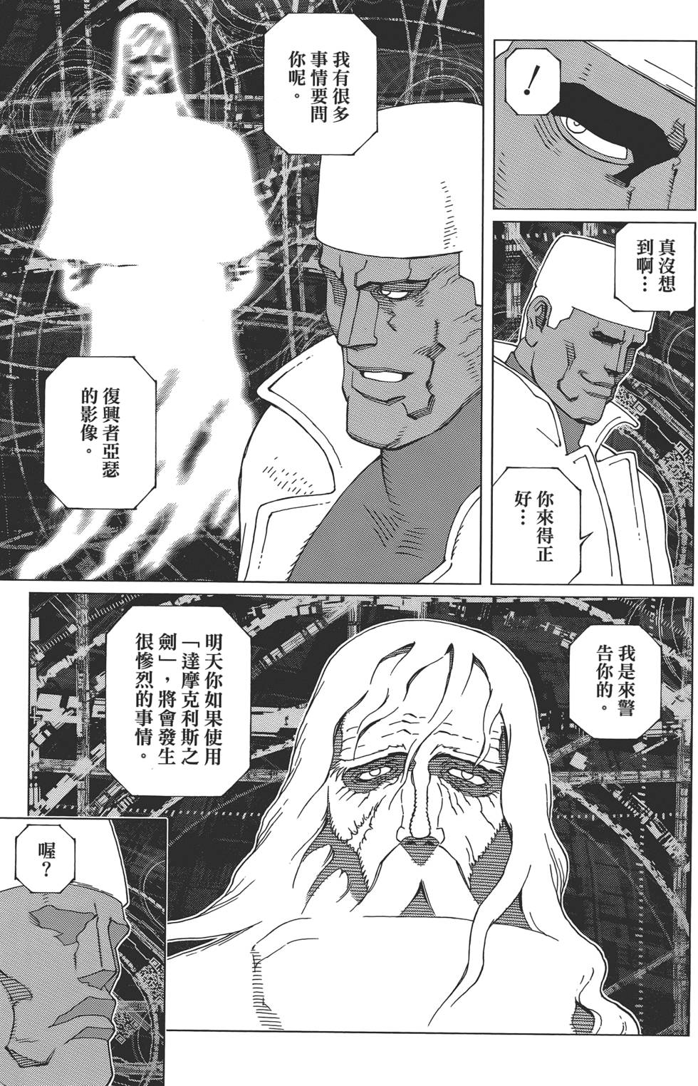 第152页
