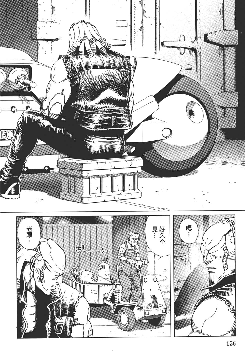 第155页