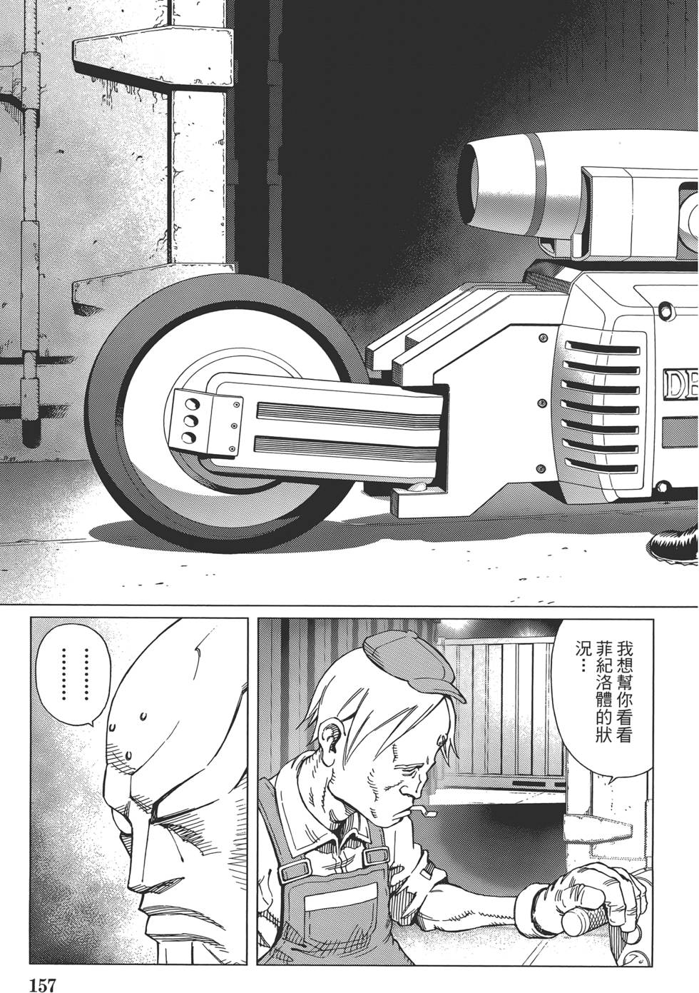 第156页