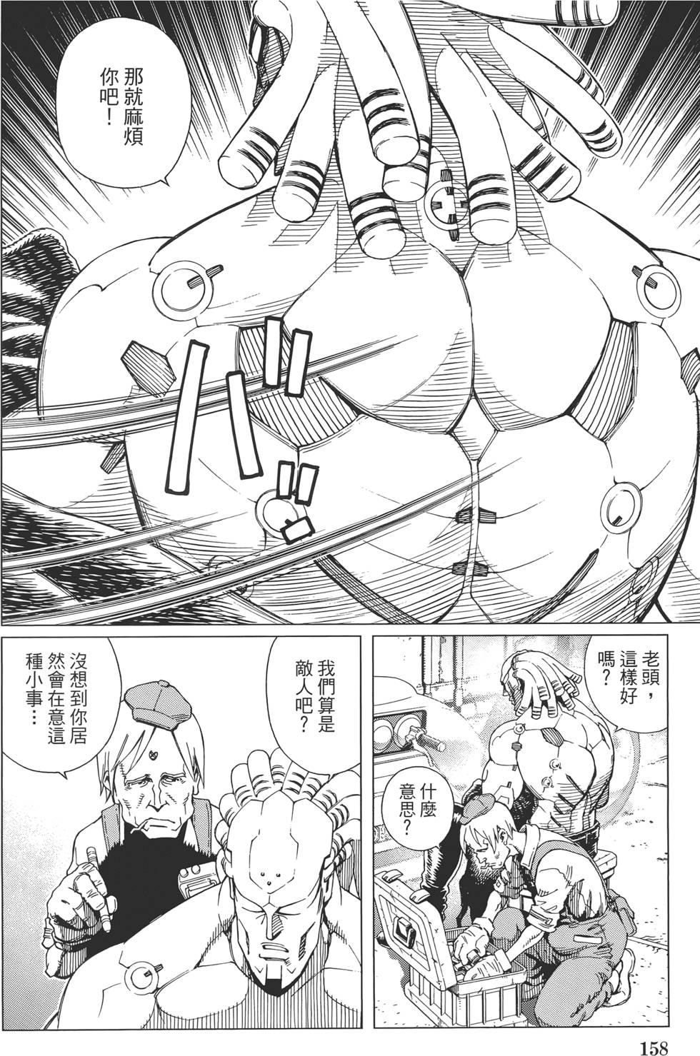 第157页