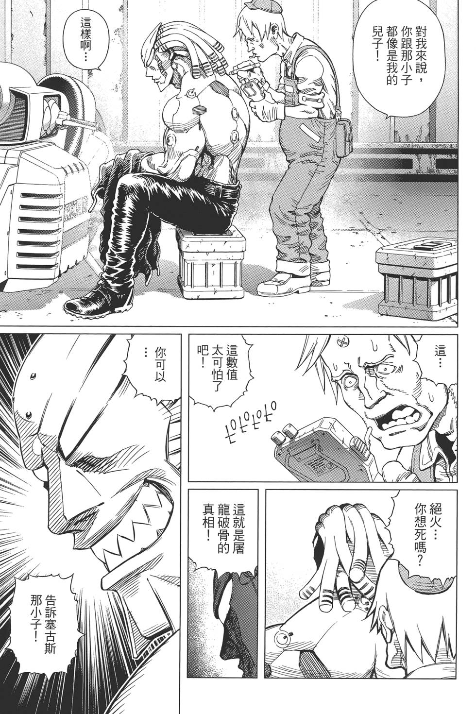 第158页