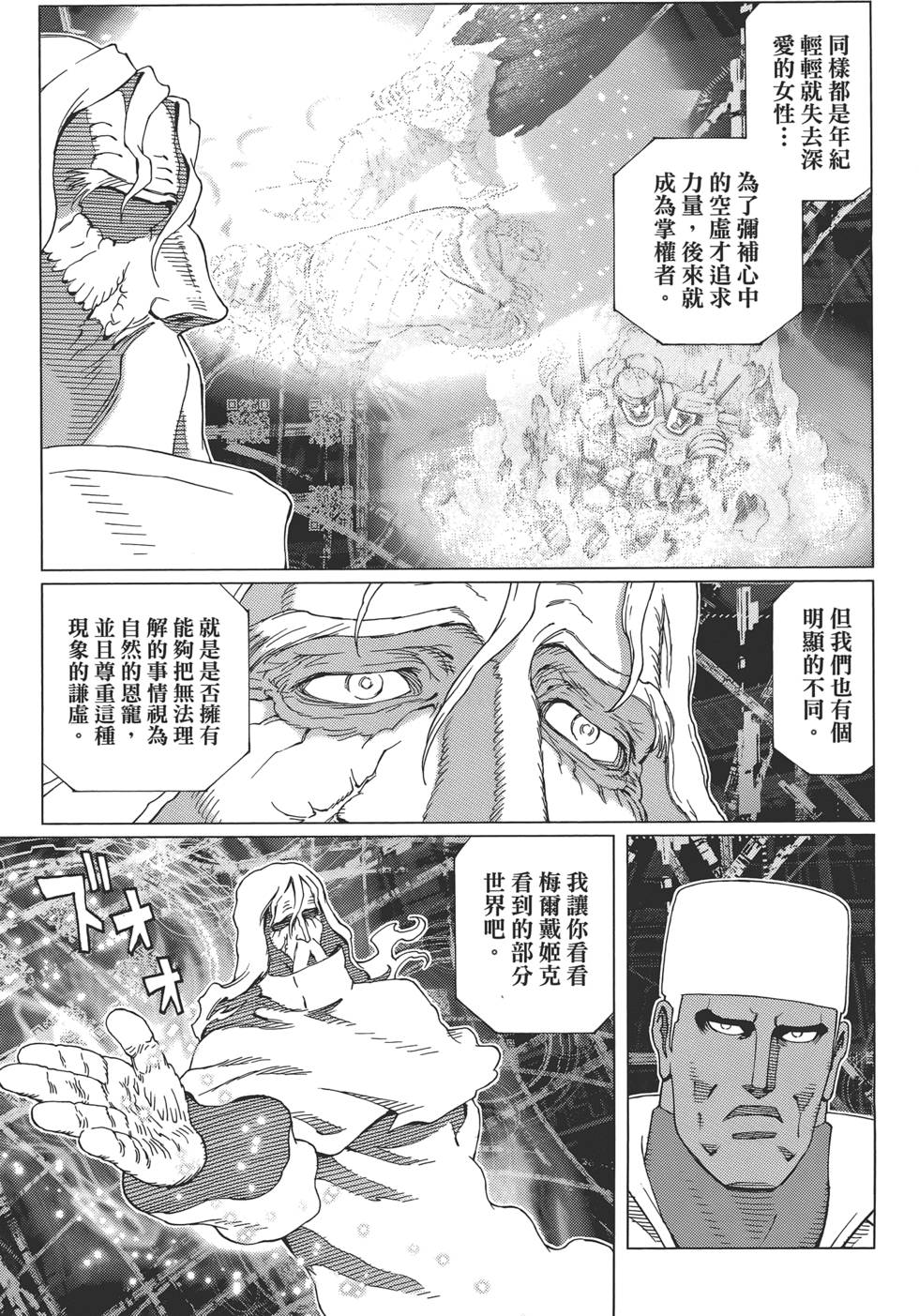 第160页