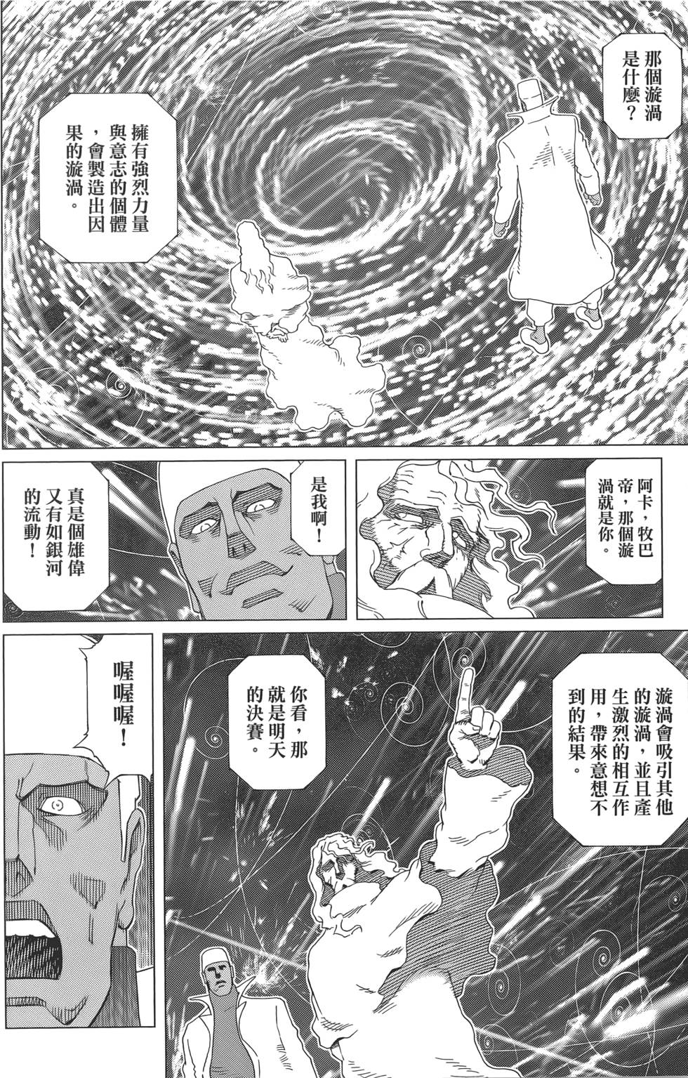 第163页