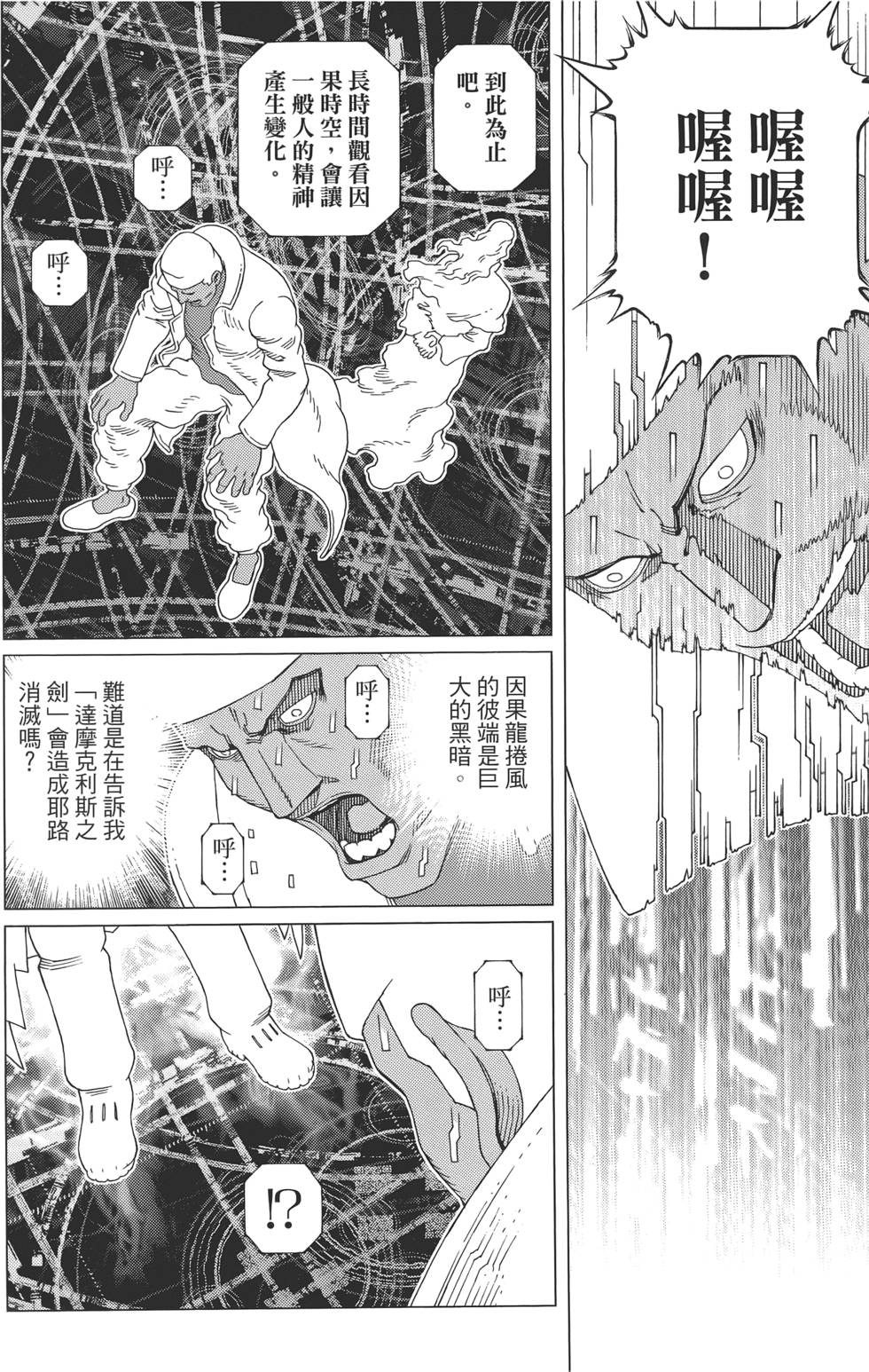 第165页